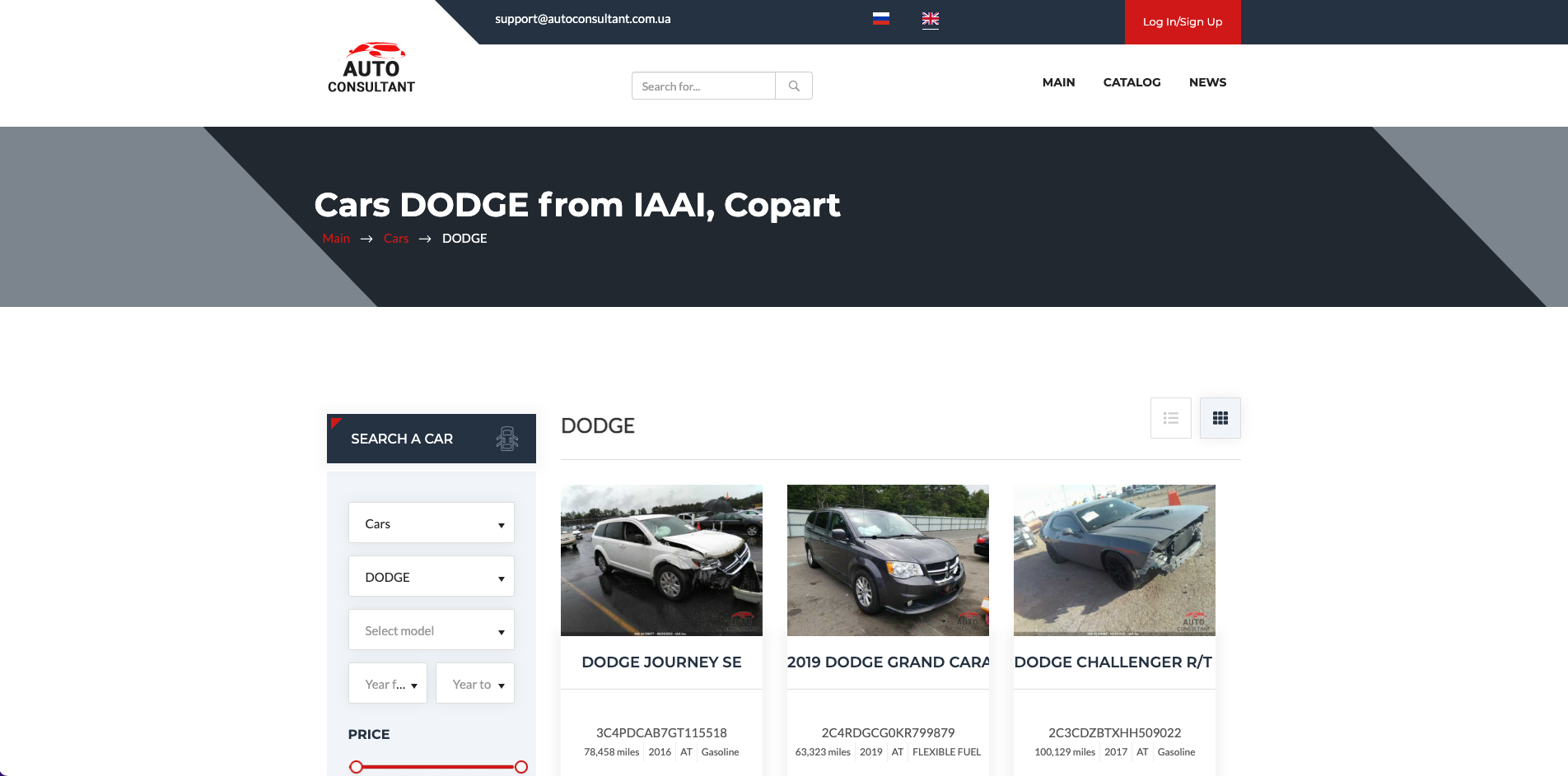 AutoConsultant Cars - VINcut