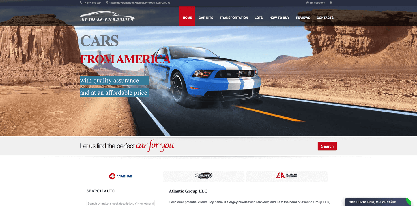 Auto-IZ-USA Homepage Banner - VINcut